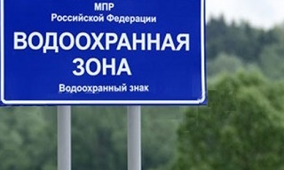 Разработка проекта зон санитарной охраны (ЗСО) для водоснабжения в Нижнем Тагиле в октябре