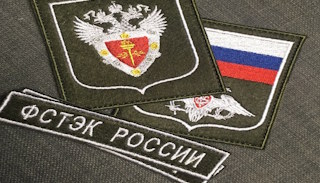 Оформить лицензию ФСТЭК на защиту информации в Нижнем Тагиле – стоимость от 20818 руб. | ПромМир-Нжн