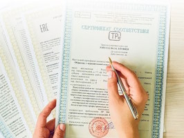 Сертификация продукции Нижний Тагил